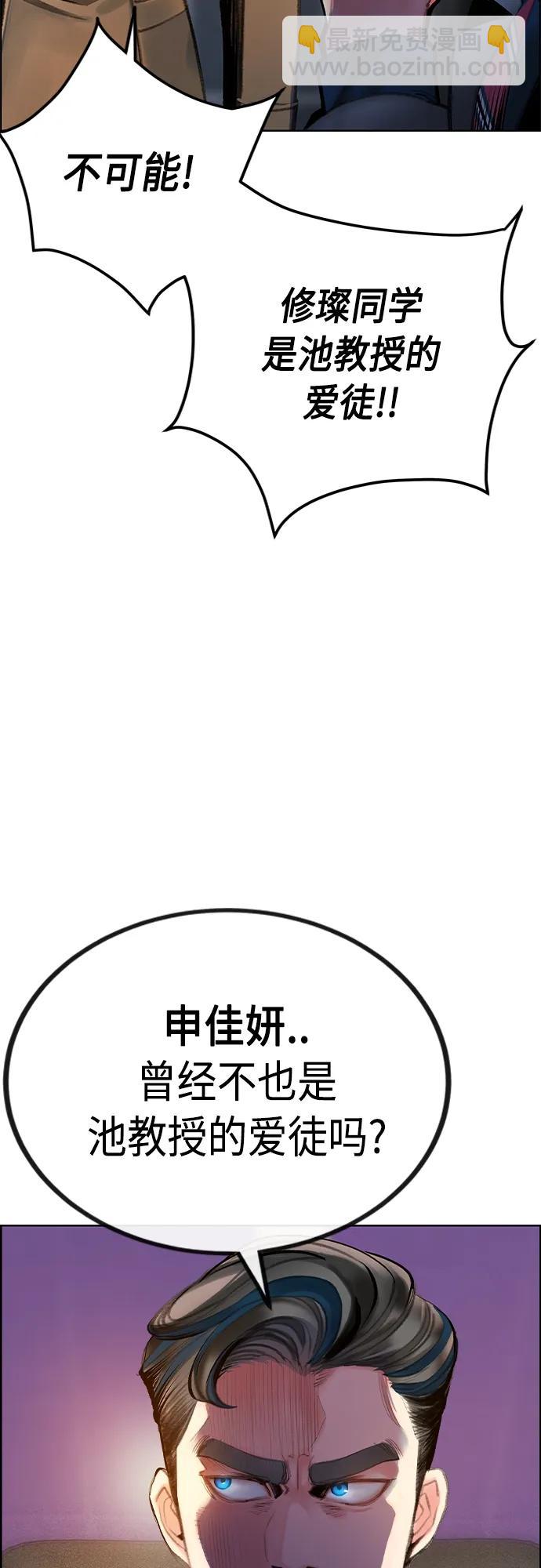 丛林果汁 - 第2季 第4话(1/3) - 6