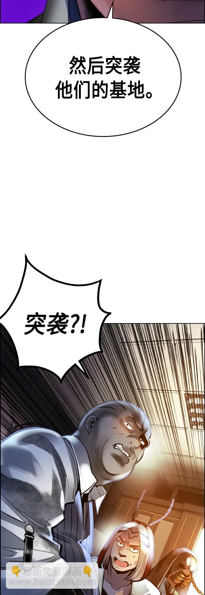 丛林果汁 - 第2季 第4话(1/3) - 1