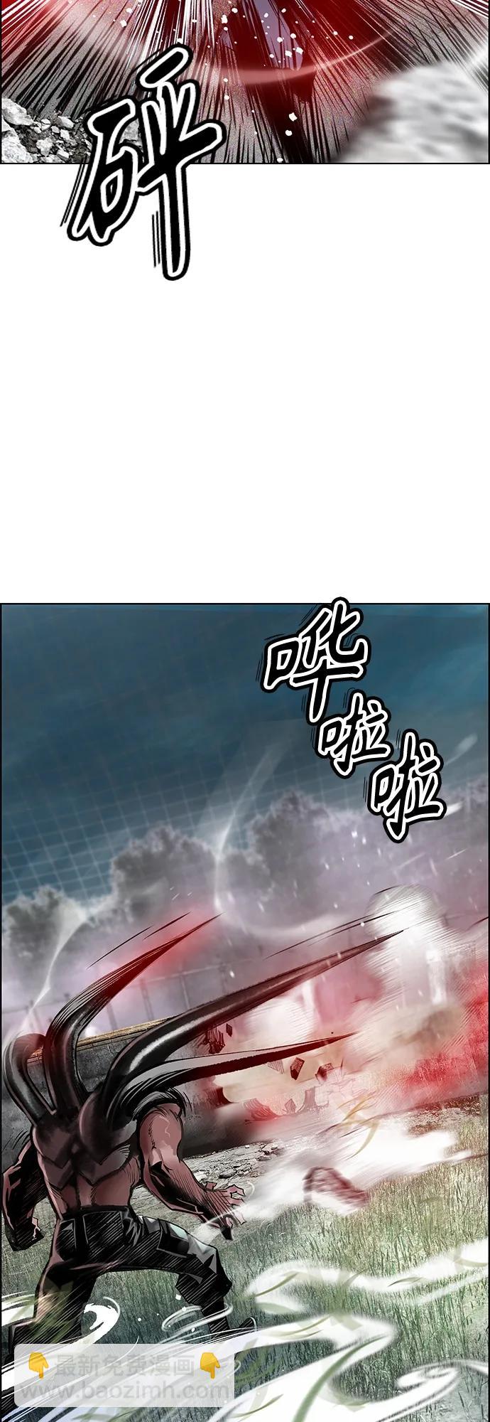 丛林果汁 - 第2季 第6话(1/2) - 4