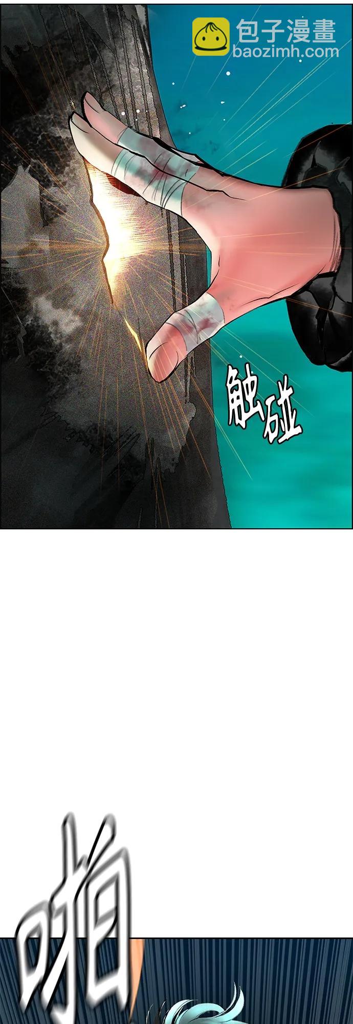 丛林果汁 - 第2季 第8话(1/3) - 3