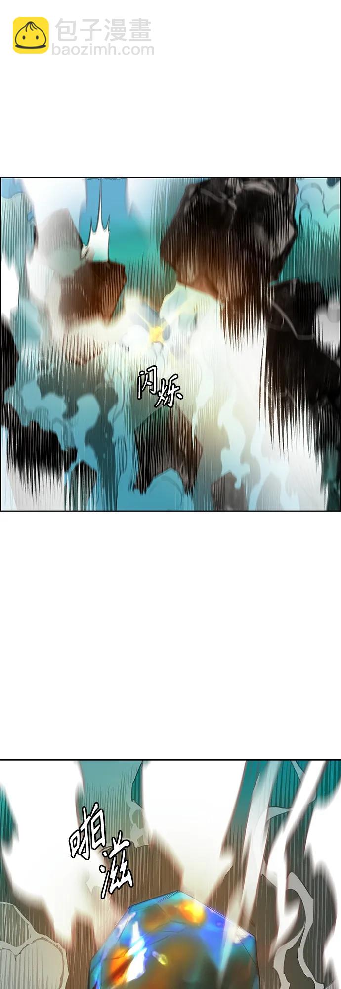 丛林果汁 - 第2季 第8话(1/3) - 4