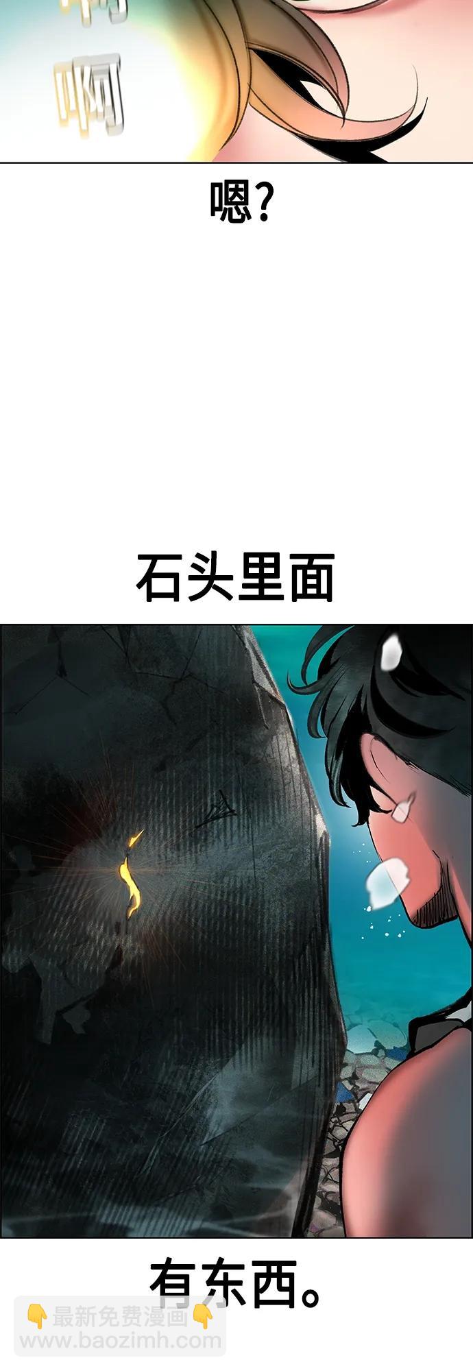 丛林果汁 - 第2季 第8话(1/3) - 1
