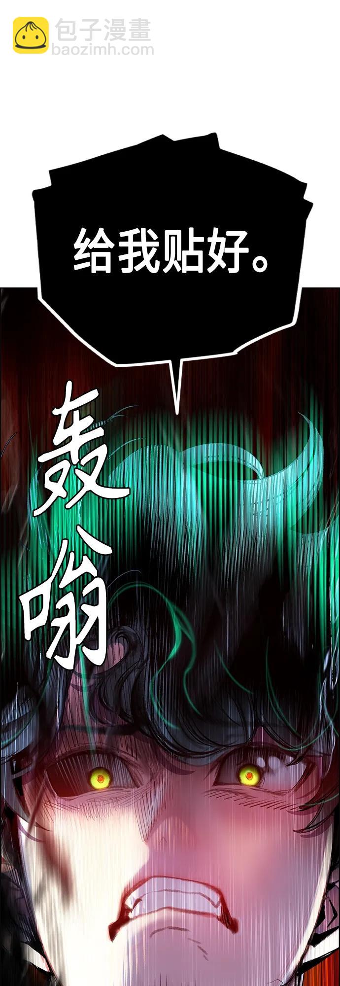 丛林果汁 - 第2季 第8话(2/3) - 5