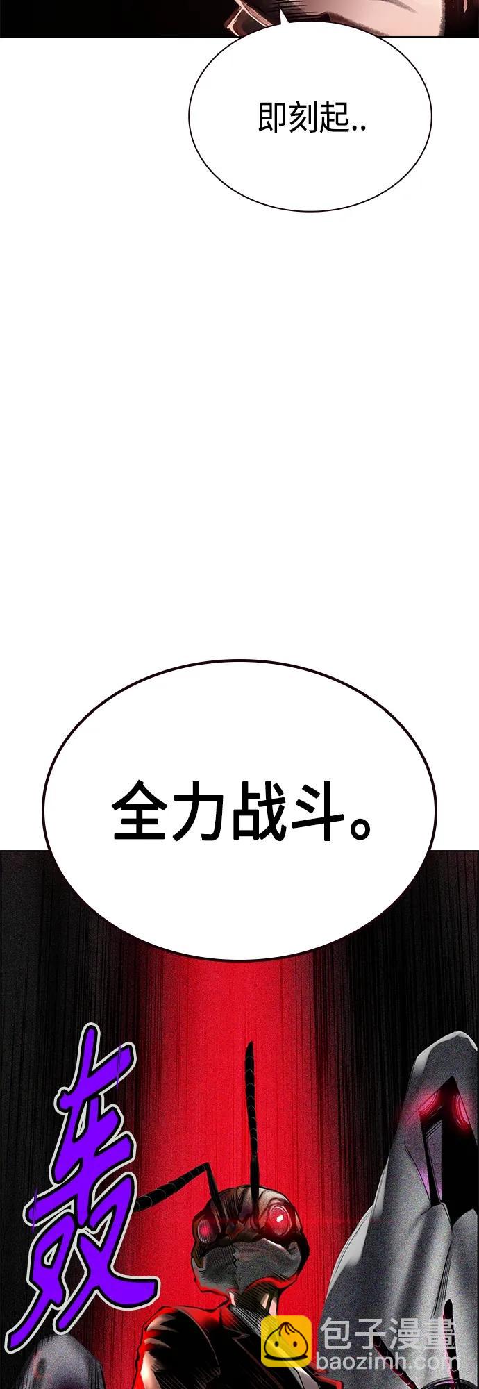 丛林果汁 - 第2季 第10话(3/3) - 3