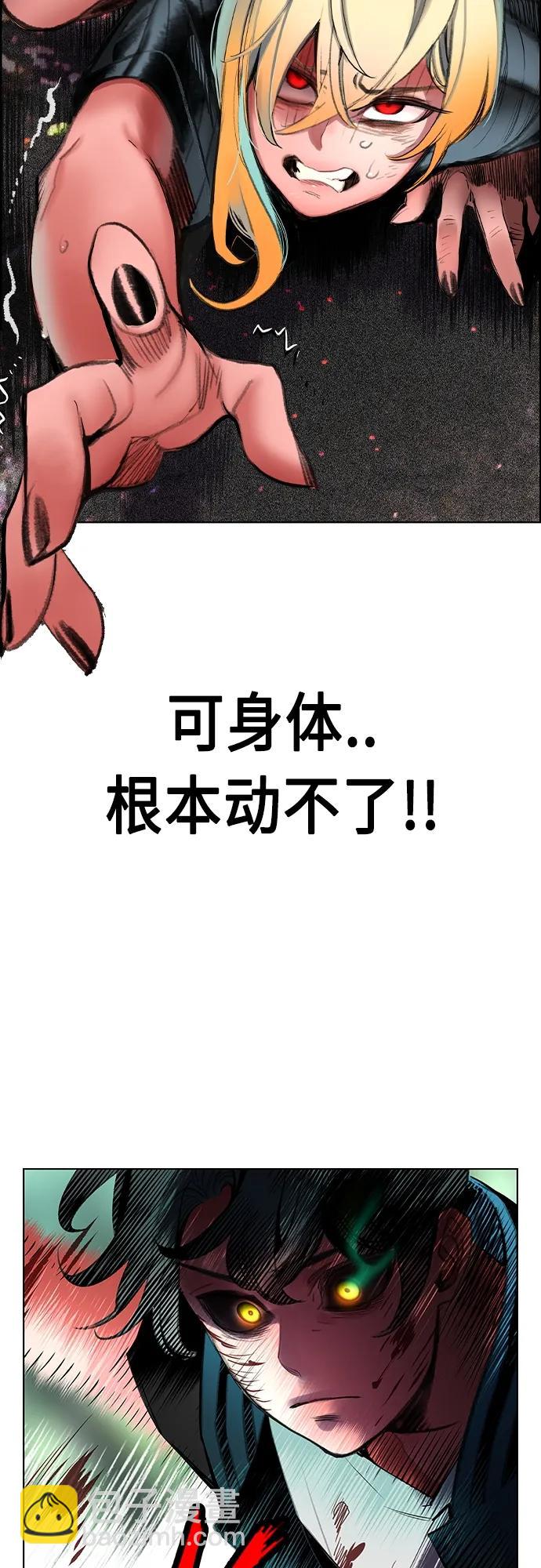 丛林果汁 - 第2季 第10话(1/3) - 2