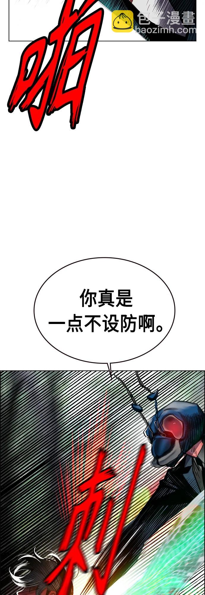 丛林果汁 - 第2季 第10话(1/3) - 3