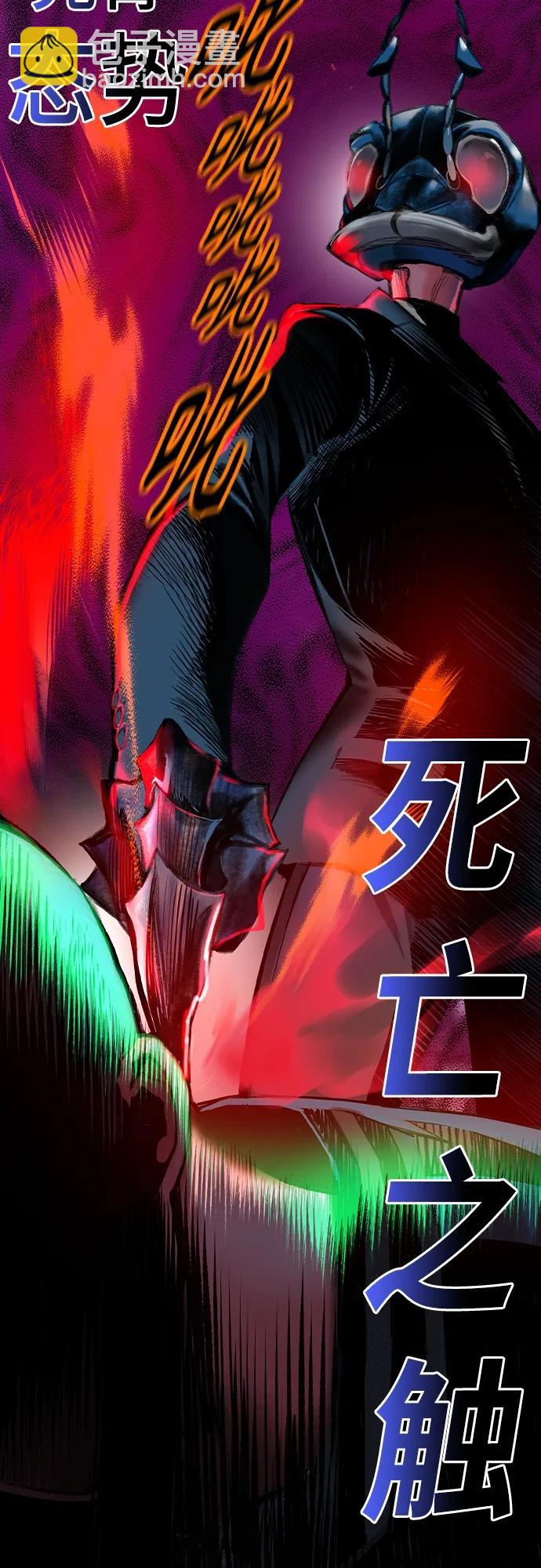 丛林果汁 - 第2季 第10话(1/3) - 6