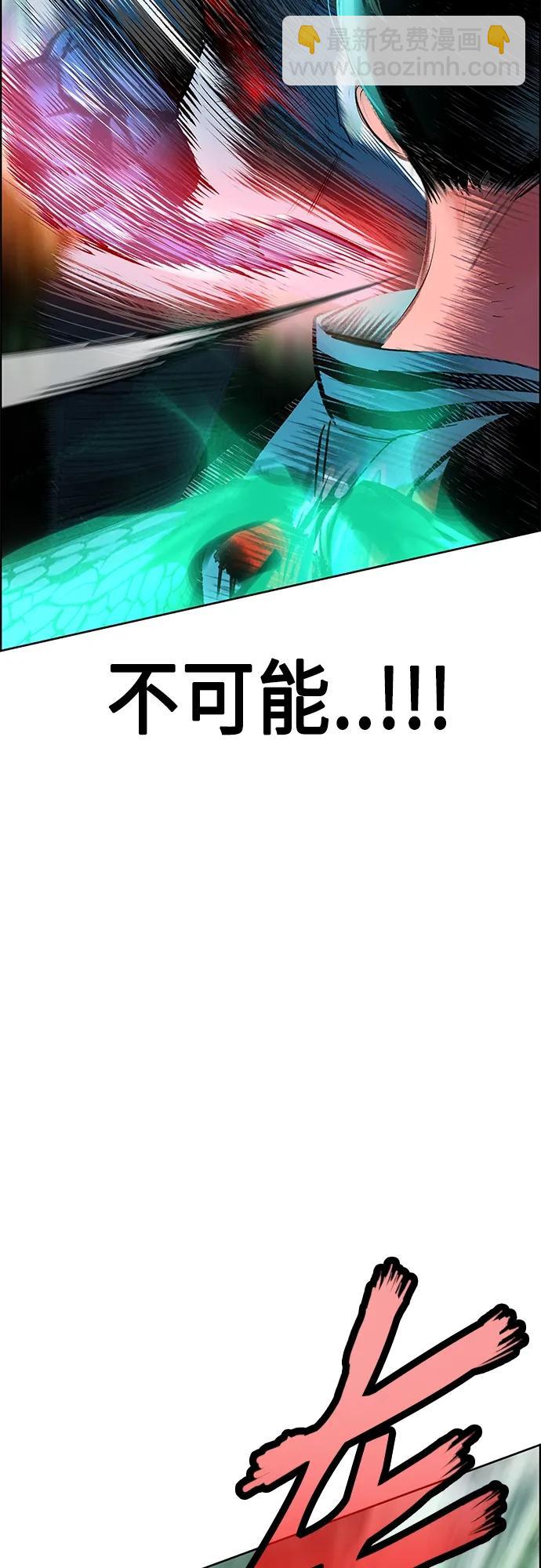 丛林果汁 - 第2季 第10话(1/3) - 6