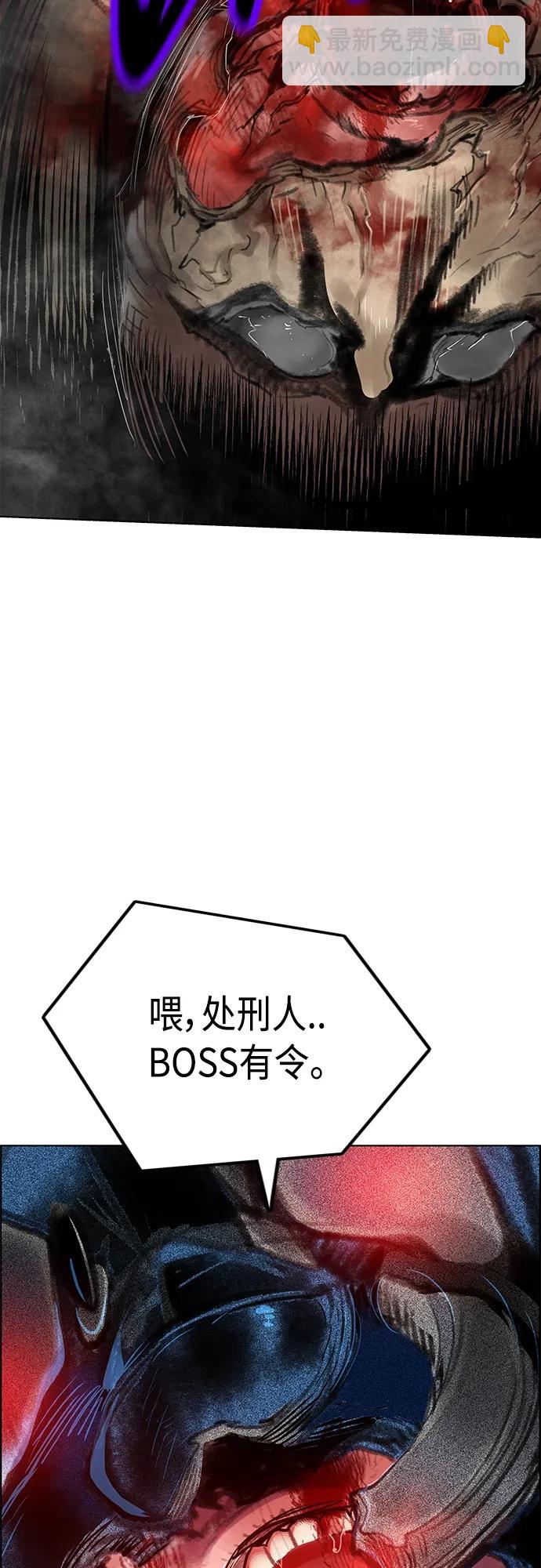 丛林果汁 - 第2季 第10话(1/3) - 3