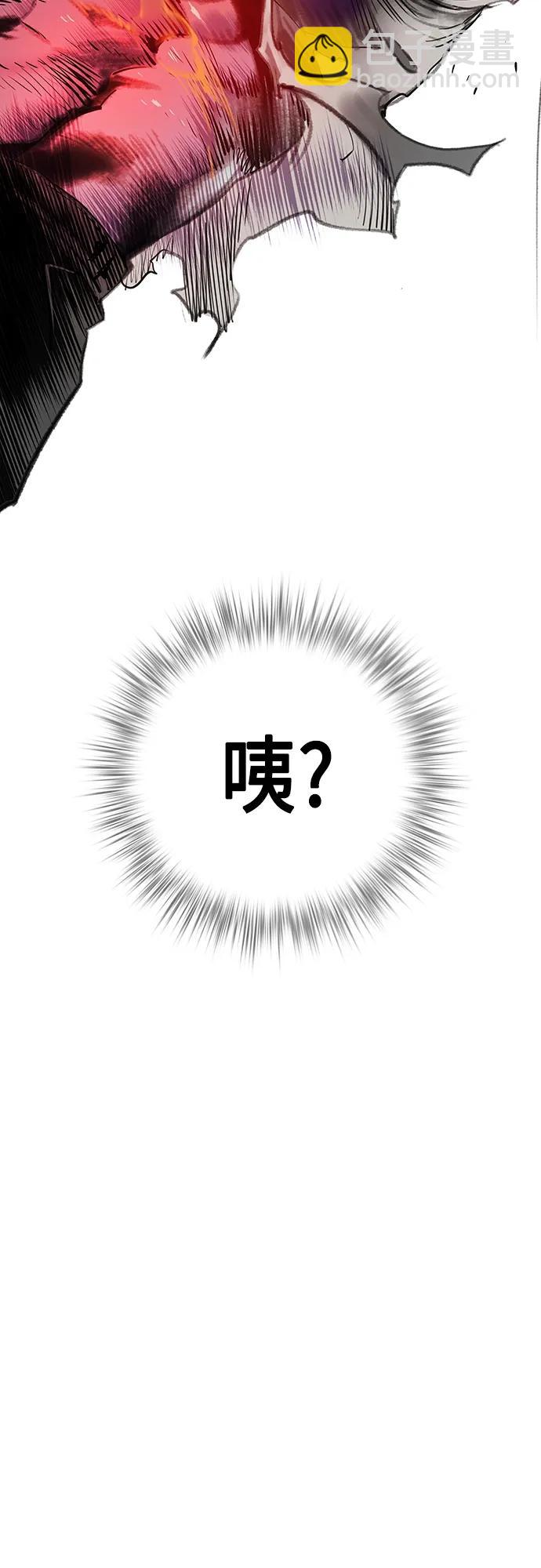 丛林果汁 - 第2季 第10话(2/3) - 1
