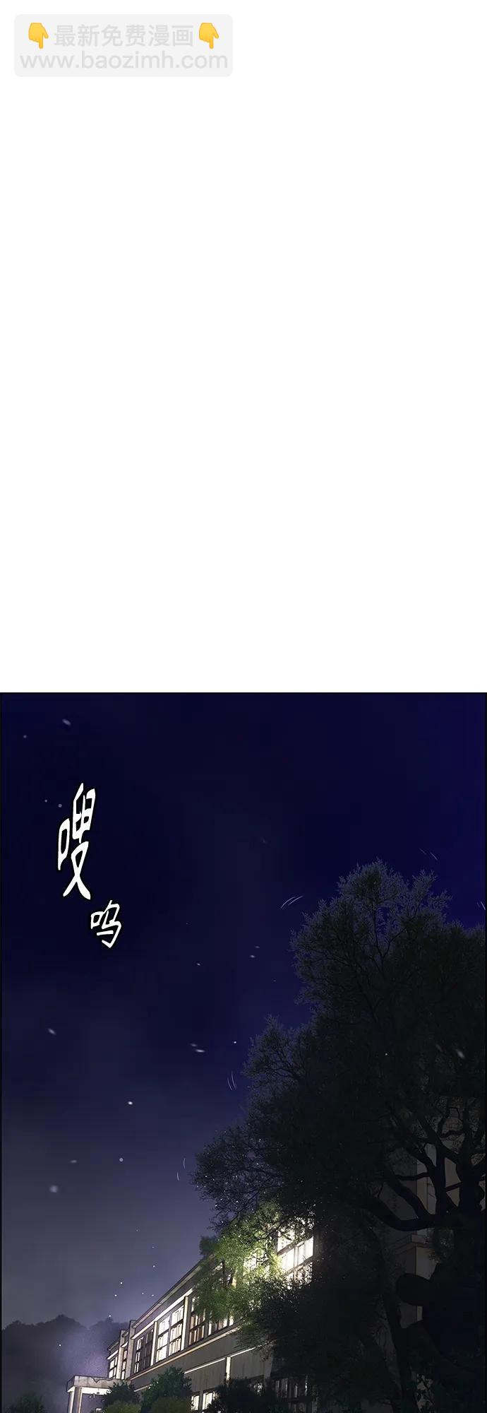 丛林果汁 - 第2季 第10话(2/3) - 6