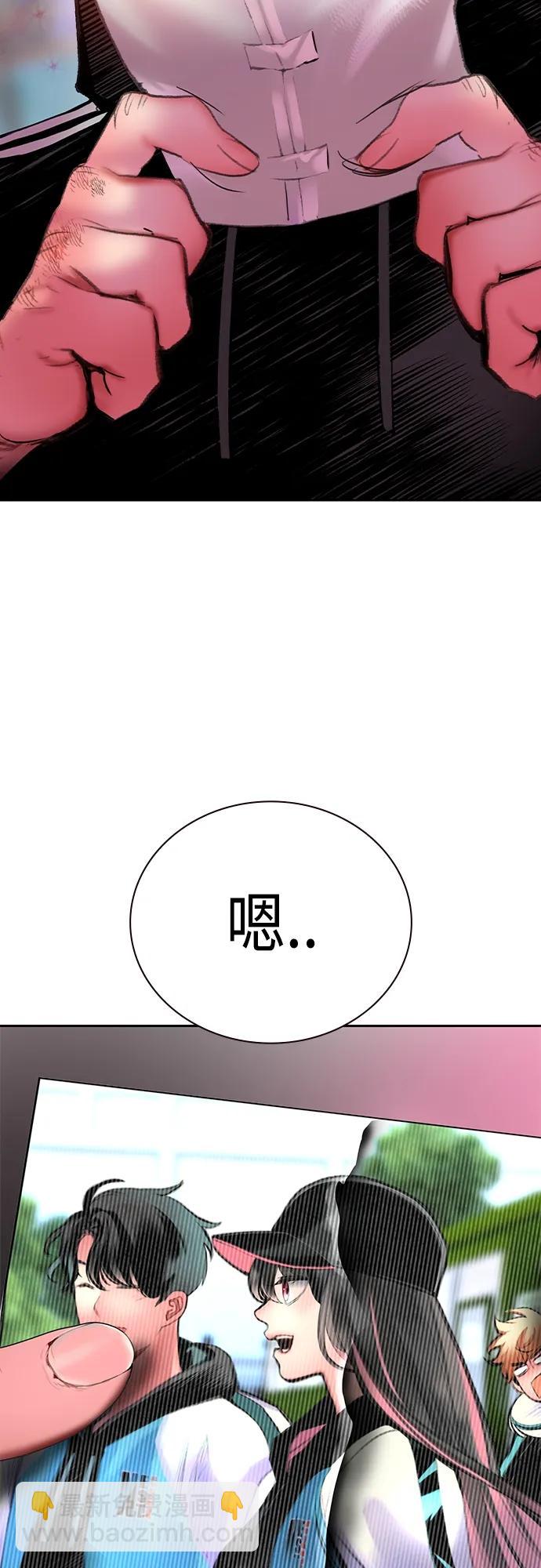丛林果汁 - 第2季 第10话(2/3) - 5