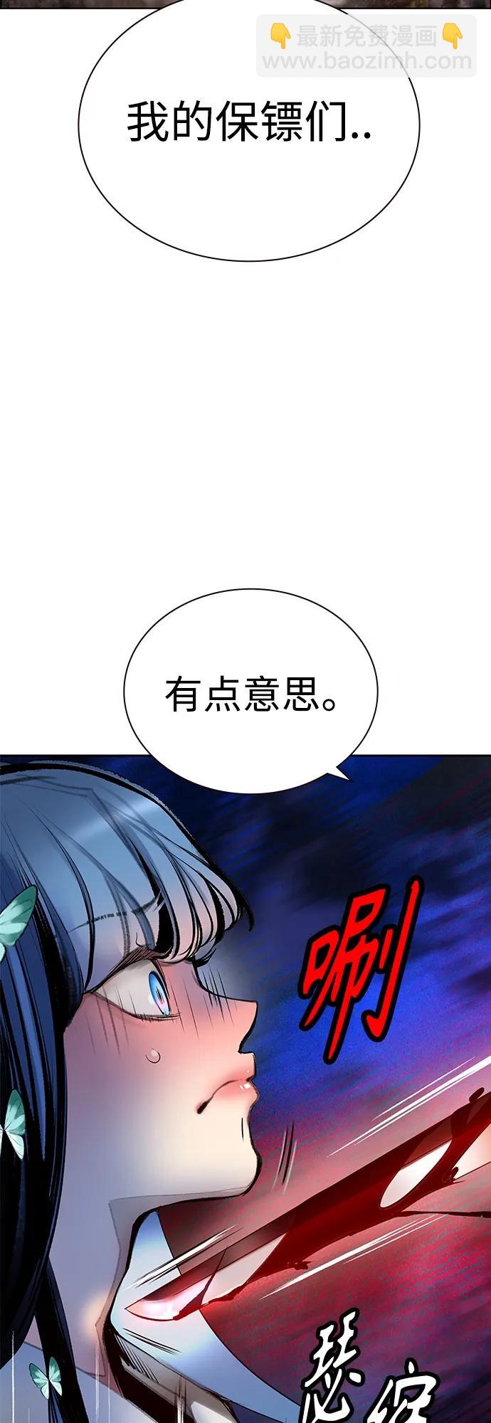 丛林果汁 - 第2季 第12话(1/3) - 5