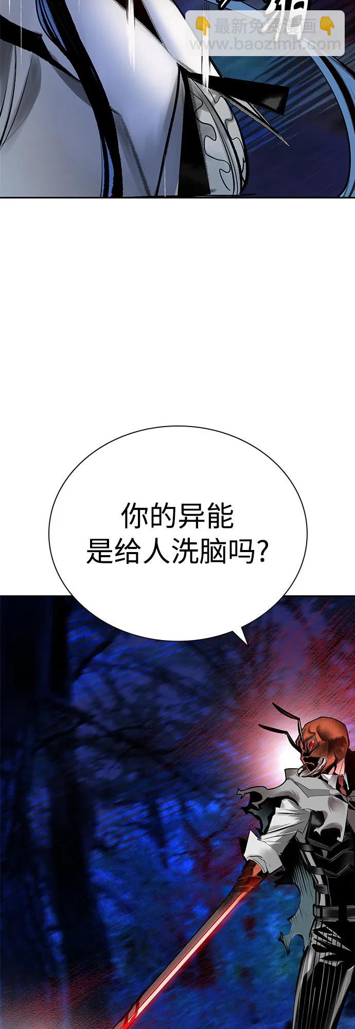 丛林果汁 - 第2季 第12话(1/3) - 6