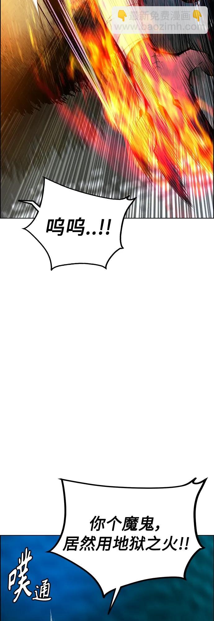 丛林果汁 - 第2季 第12话(1/3) - 4