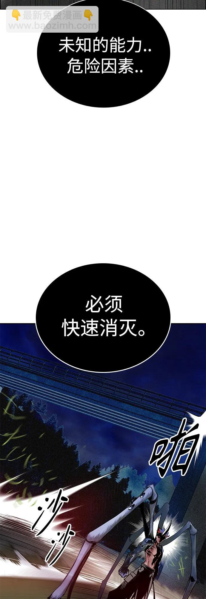 丛林果汁 - 第2季 第12话(2/3) - 6