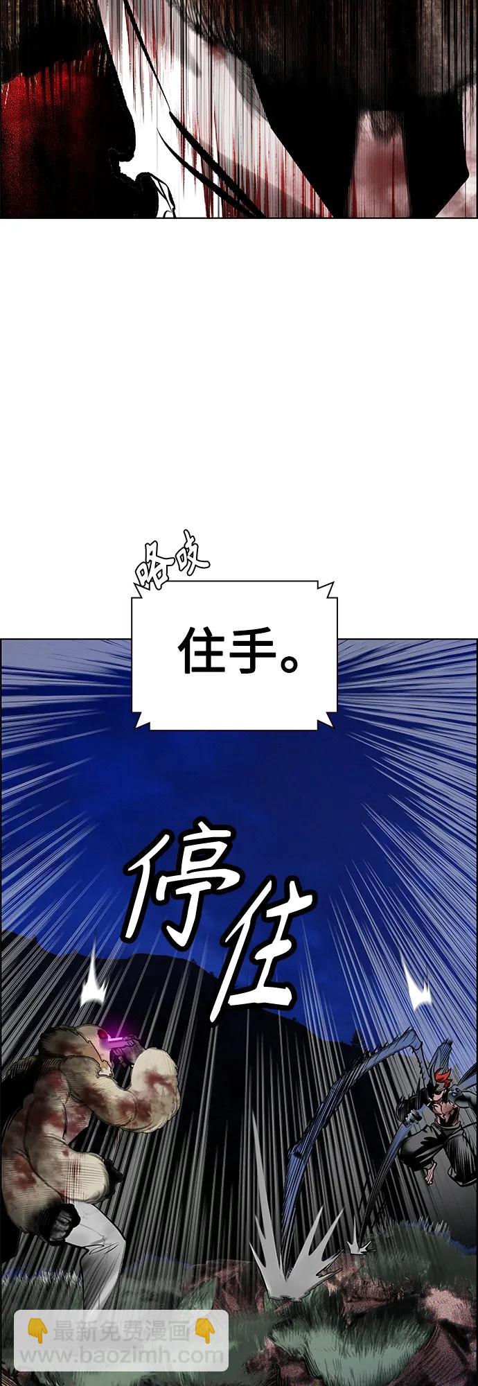 丛林果汁 - 第2季 第14话(2/2) - 2