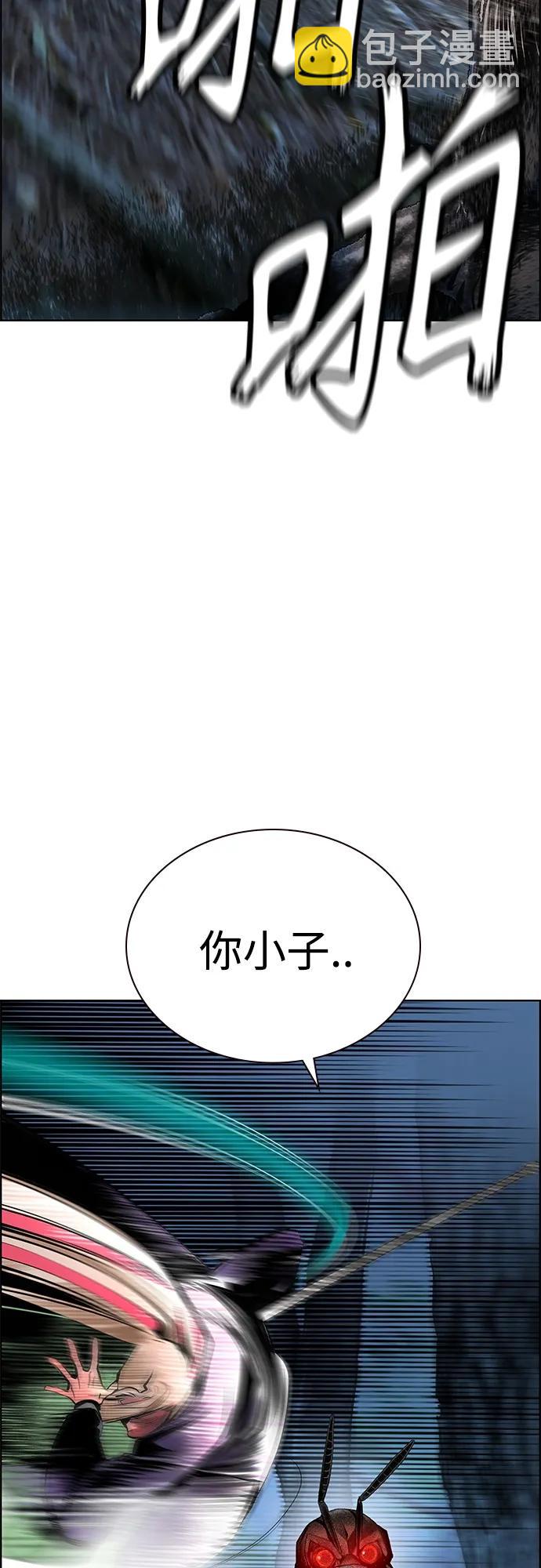 丛林果汁 - 第2季 第14话(2/2) - 4