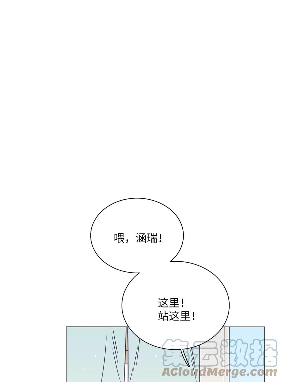 從漏洞開始攻略 - 22 一起旅行(1/2) - 5