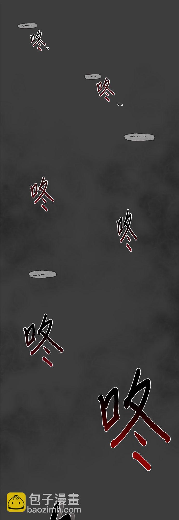 從夢到自由 - 第2話(1/2) - 1