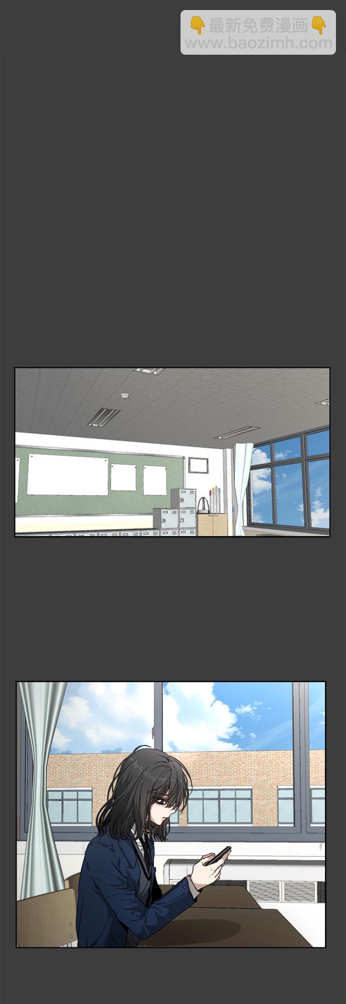 從夢到自由 - 第2話(1/2) - 5