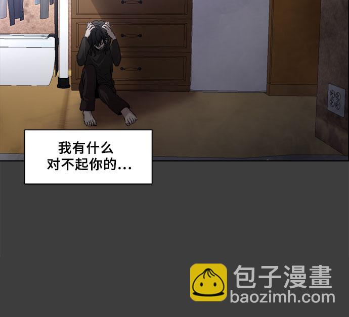 從夢到自由 - 第2話(1/2) - 1