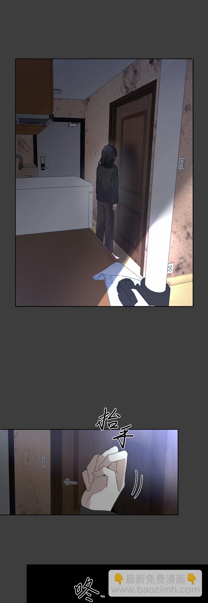 從夢到自由 - 第2話(1/2) - 6