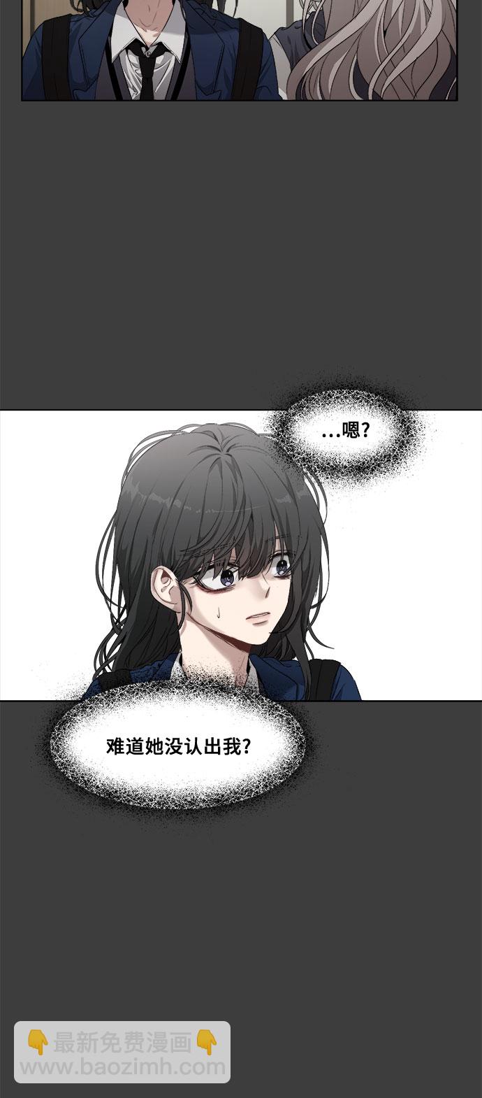 從夢到自由 - 第2話(1/2) - 4