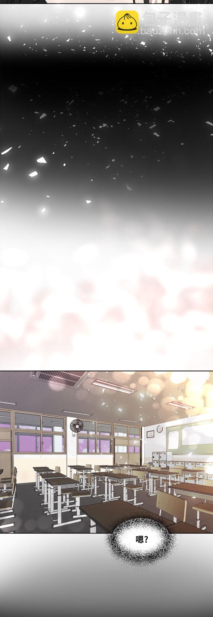 從夢到自由 - 第2話(2/2) - 5