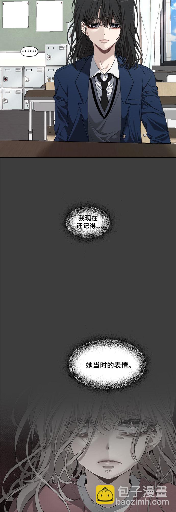 從夢到自由 - 第2話(1/2) - 6