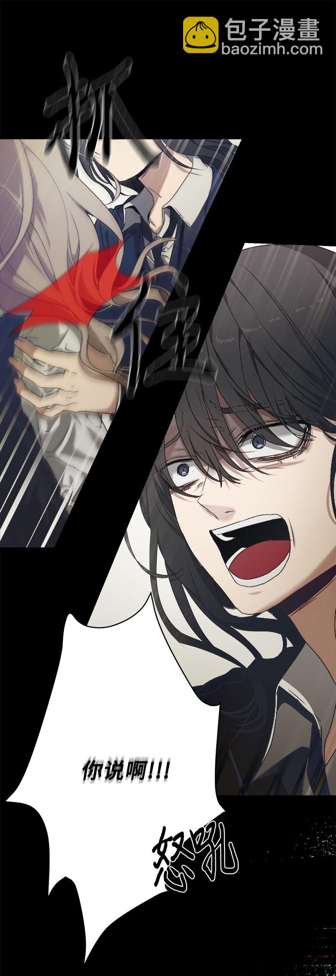 從夢到自由 - 第2話(2/2) - 1