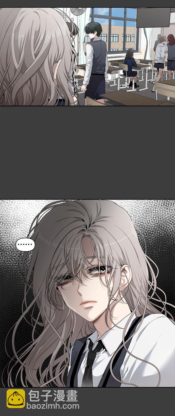 從夢到自由 - 第2話(1/2) - 8