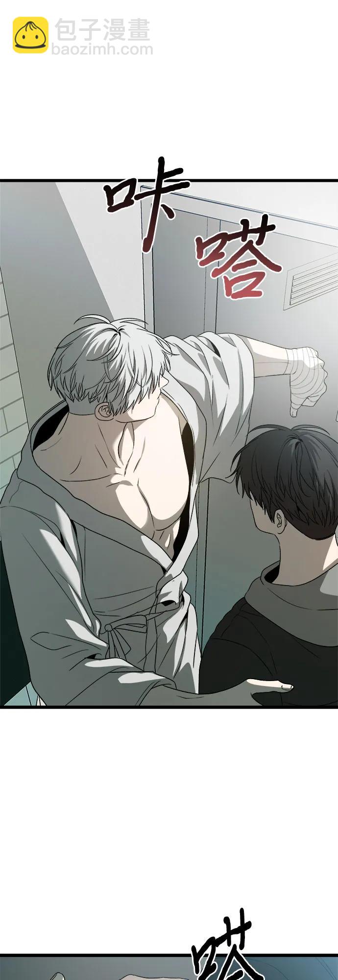 從夢到自由 - 第100話(1/2) - 2