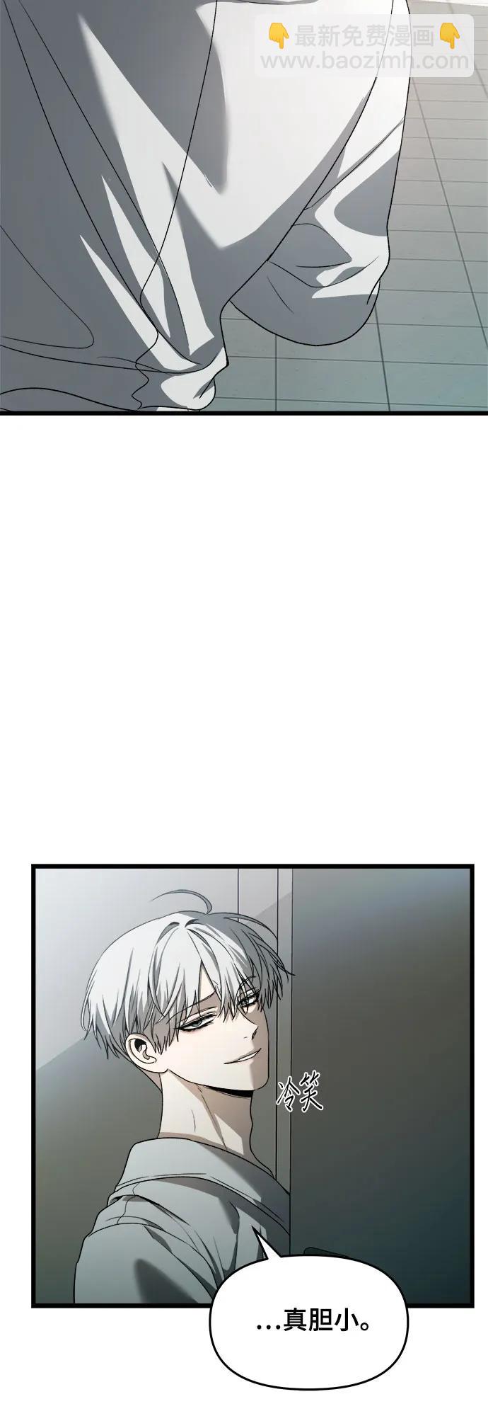 從夢到自由 - 第100話(1/2) - 7