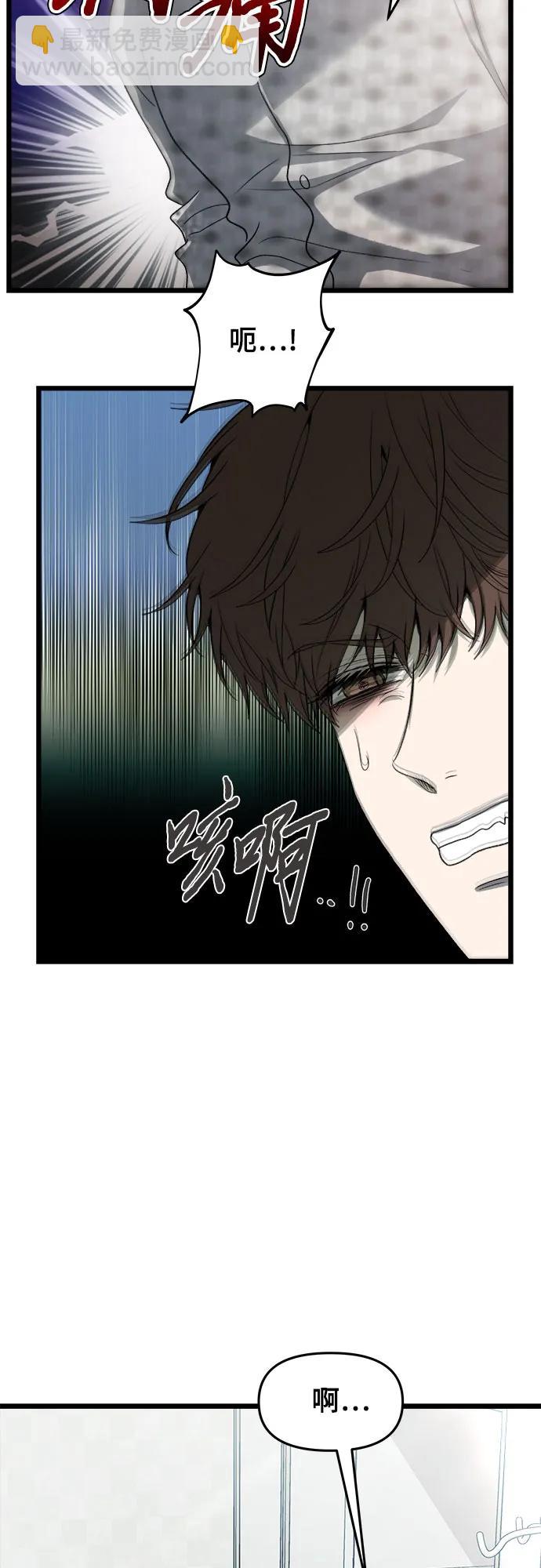 從夢到自由 - 第100話(1/2) - 3