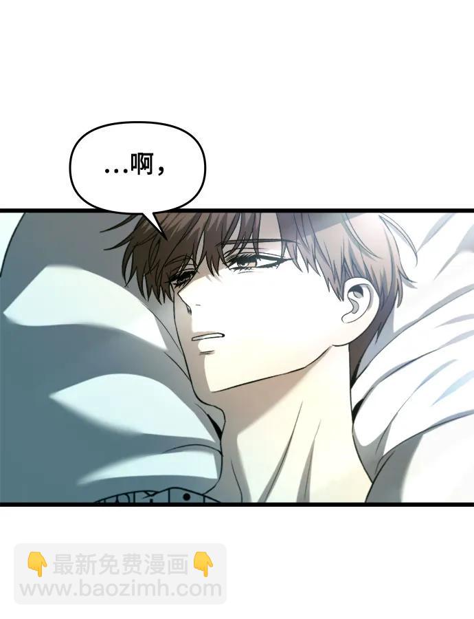 從夢到自由 - 第100話(1/2) - 1