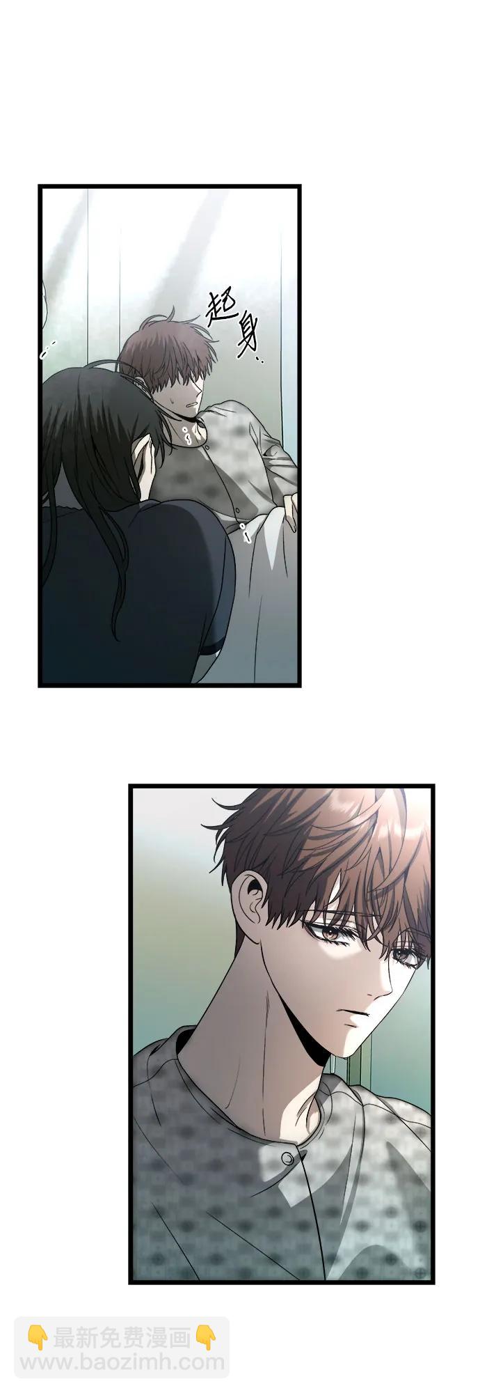 從夢到自由 - 第100話(1/2) - 2