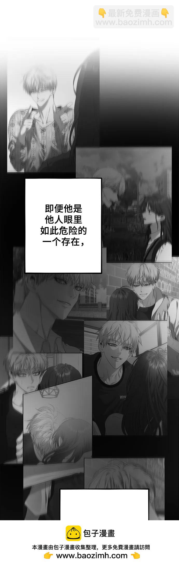 從夢到自由 - 第100話(1/2) - 2