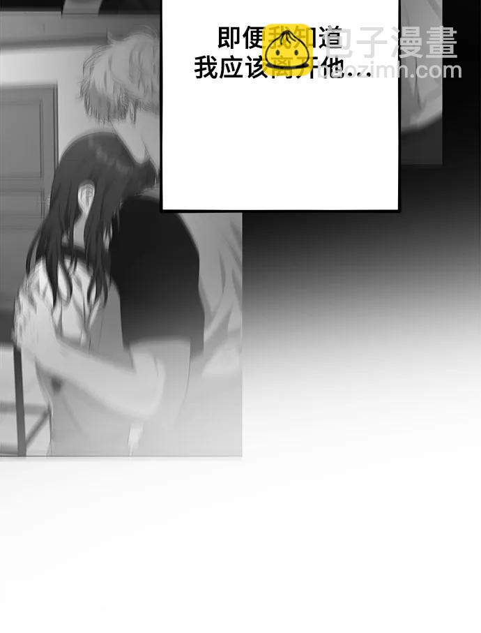 從夢到自由 - 第100話(2/2) - 5