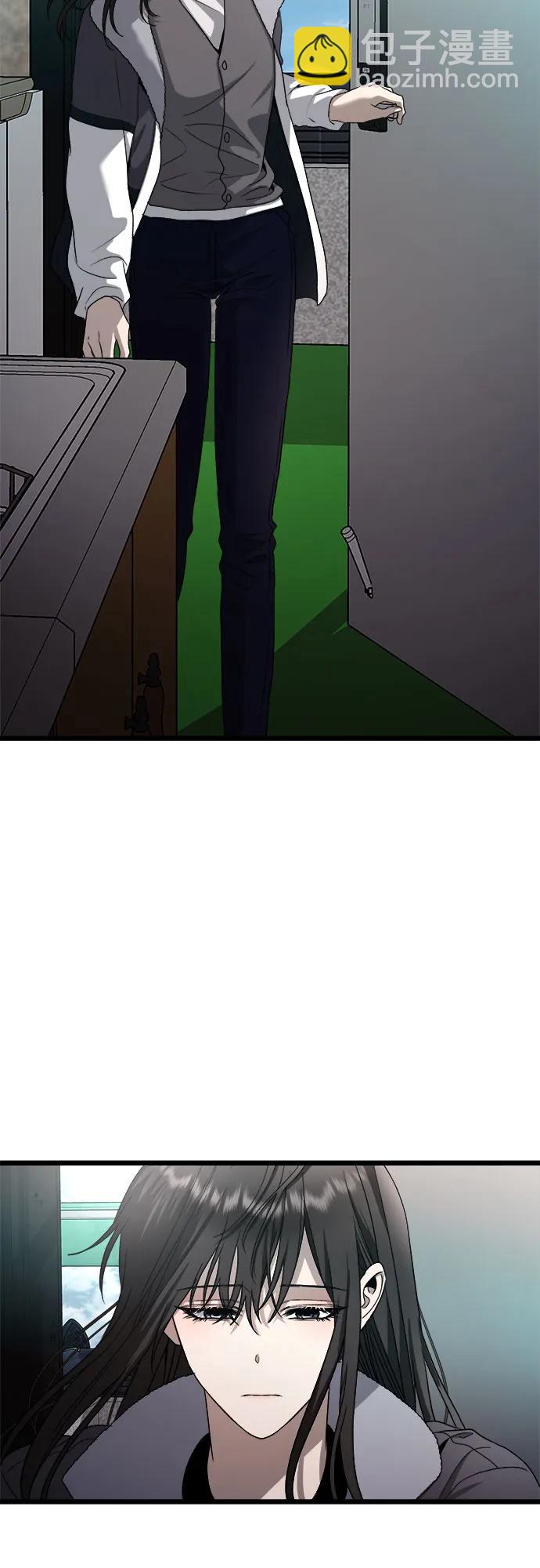 從夢到自由 - 第100話(2/2) - 1