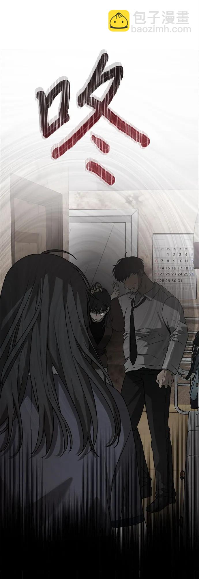 從夢到自由 - 第100話(2/2) - 4