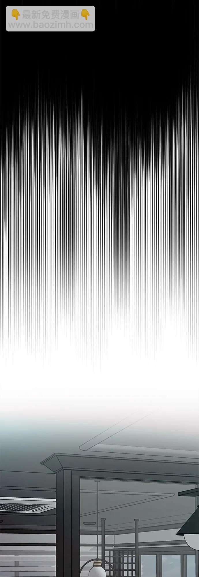 從夢到自由 - 第100話(2/2) - 5