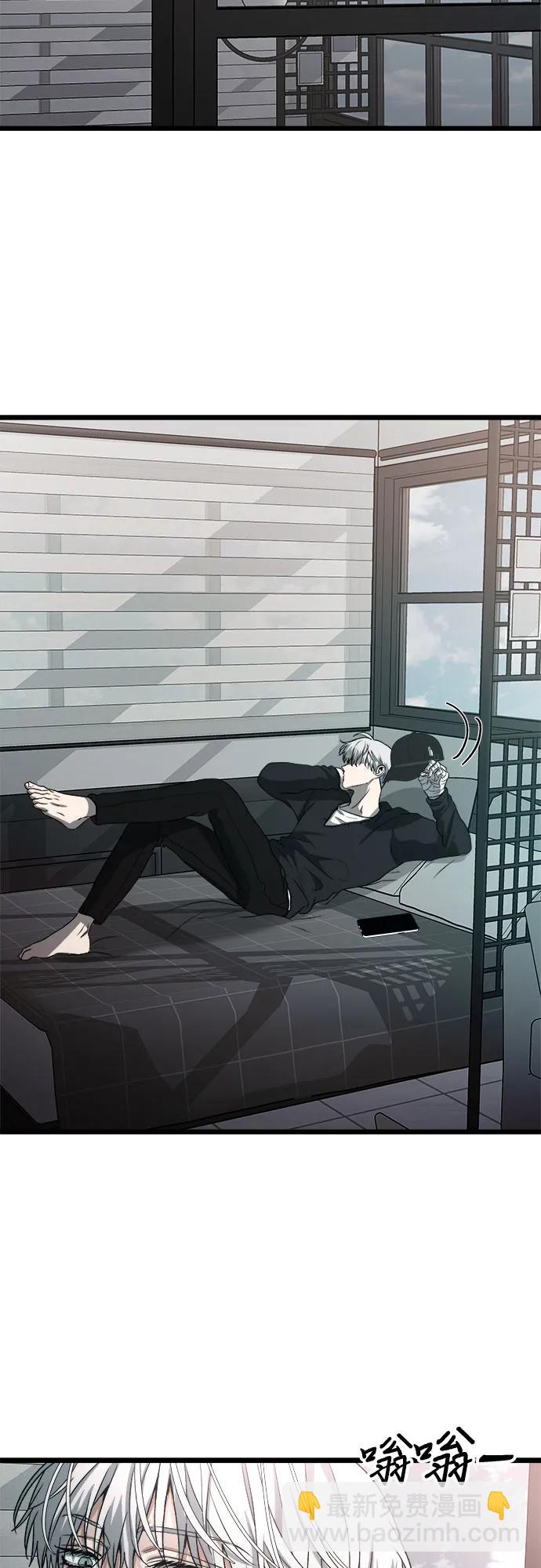 從夢到自由 - 第100話(2/2) - 6