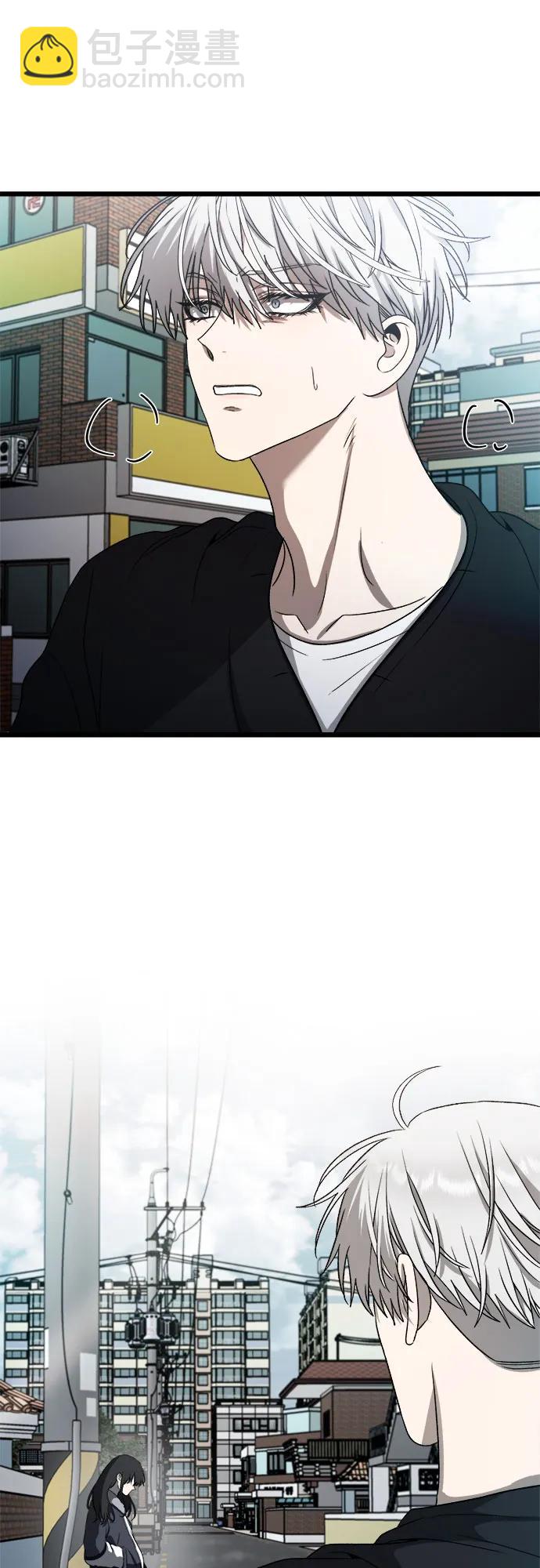 從夢到自由 - 第100話(2/2) - 6