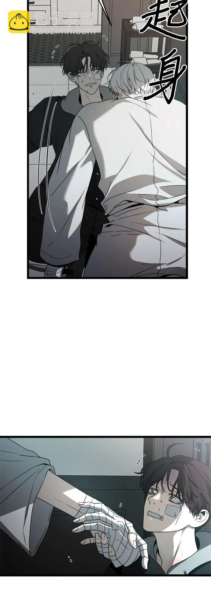 從夢到自由 - 第100話(1/2) - 8