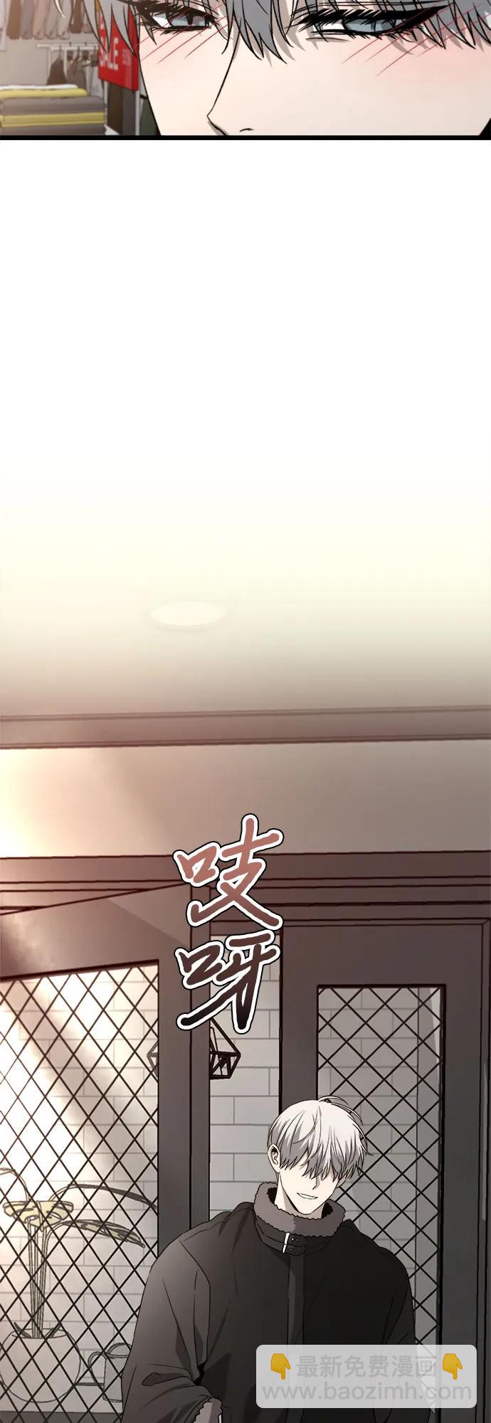 從夢到自由 - 第102話(1/2) - 1