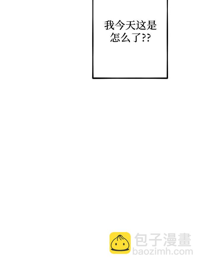 從夢到自由 - 第102話(1/2) - 8