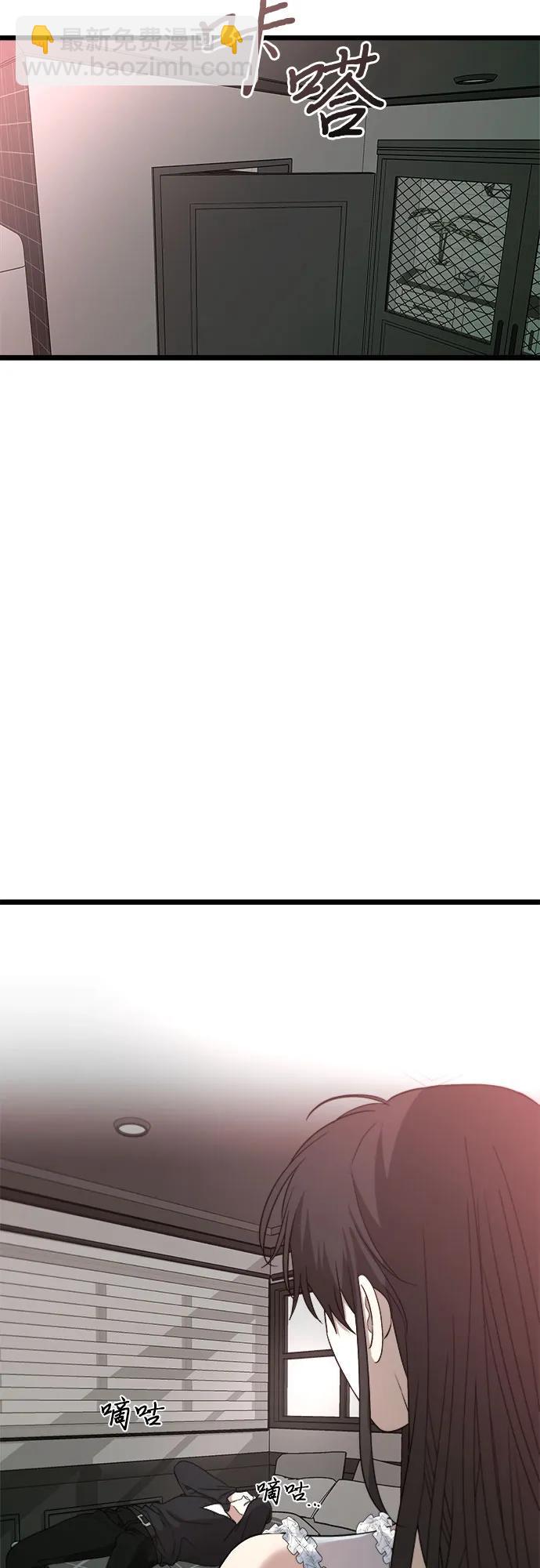 從夢到自由 - 第102話(1/2) - 6