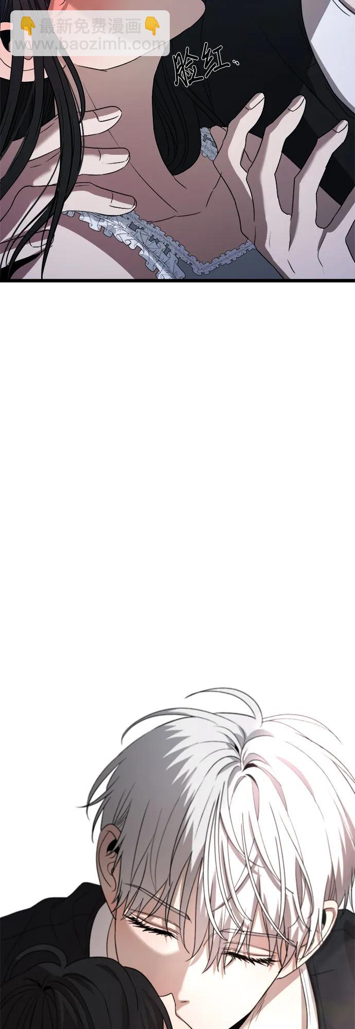 從夢到自由 - 第102話(2/2) - 1