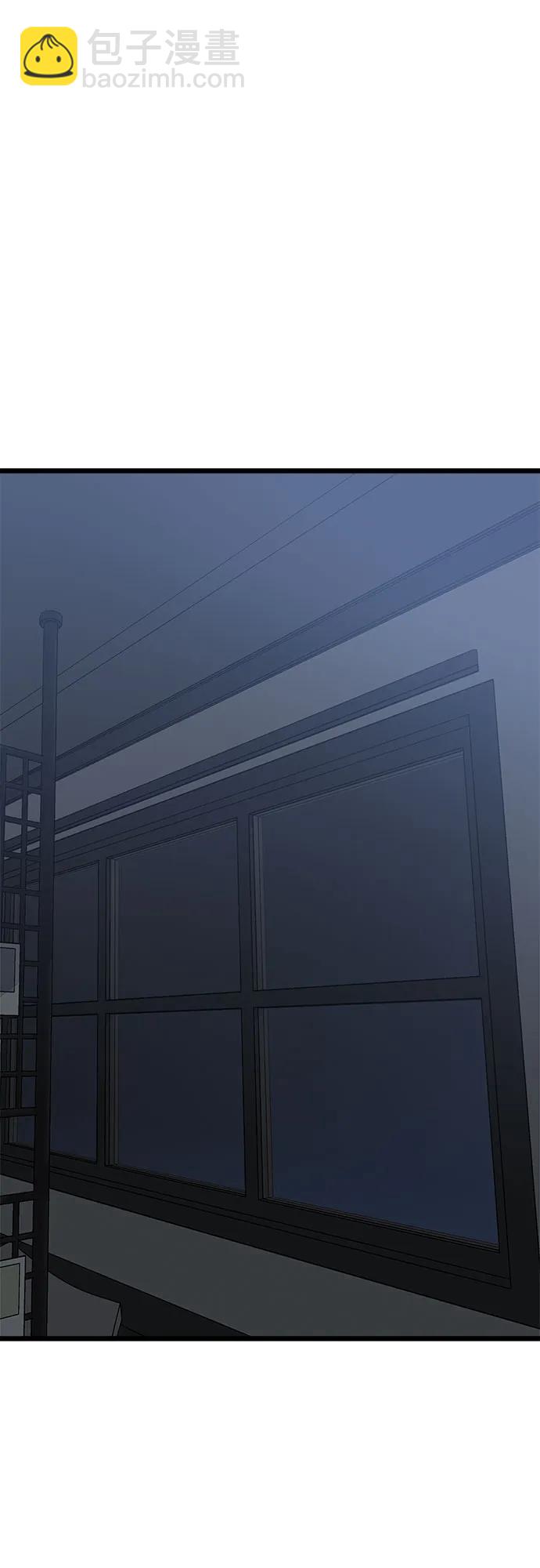 從夢到自由 - 第102話(2/2) - 4